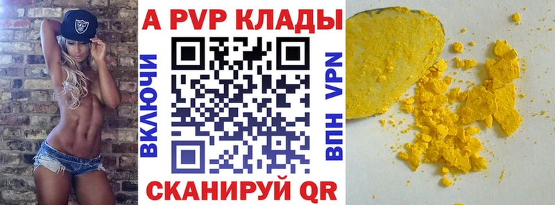 Виды наркотиков купить Канаш Гашиш  Героин  Мефедрон 