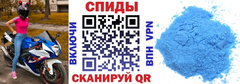 АМФ Розовый Канаш