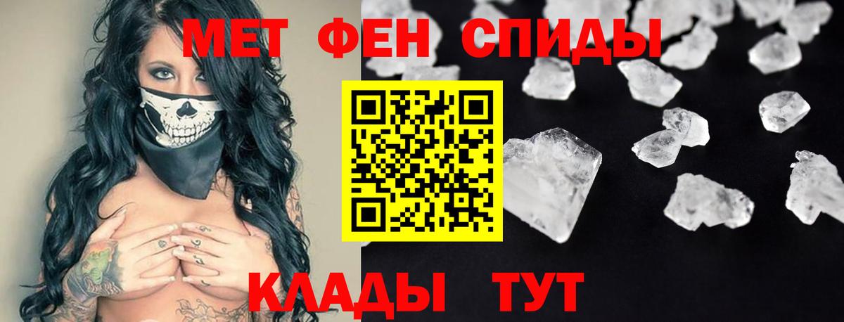 АМФ 98%  АМФЕТАМИН  Канаш  Вход с VPN 