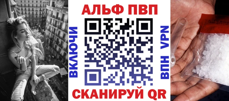 цена Канаш A PVP Crystall