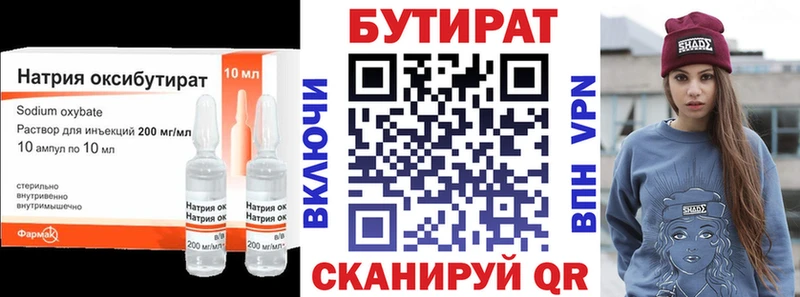 blacksprut зеркало  сколько стоит  Канаш  даркнет как зайти  Бутират BDO 