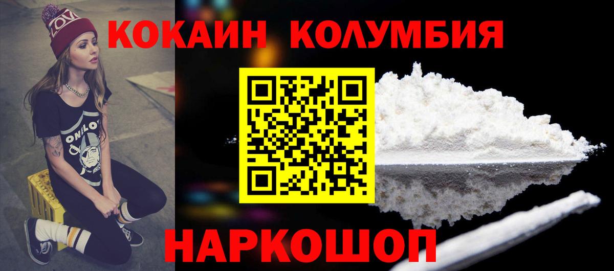 COCAIN Fish Scale Канаш