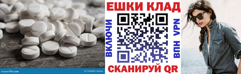 купить  сайты  Канаш  Ecstasy XTC 