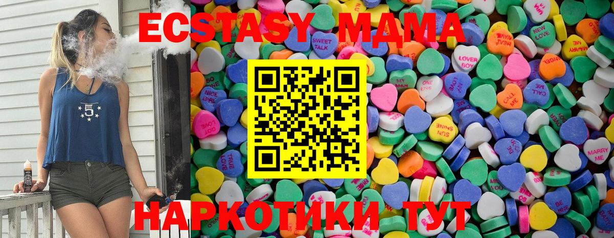 ЭКСТАЗИ Punisher  Вход с VPN  Канаш 