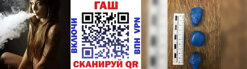 гидра ТОР  что такое   Канаш  ГАШ Premium 