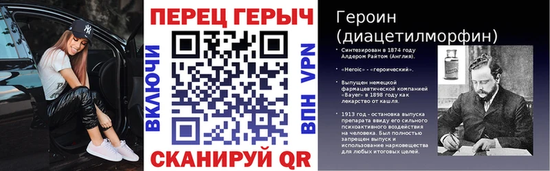 закладка  Канаш  кракен   Героин гречка 