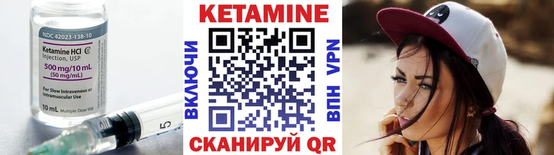 Кетамин VHQ  даркнет сайт  Канаш 