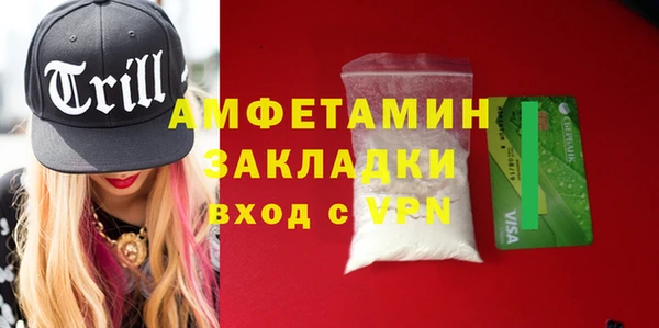 стаф Карпинск