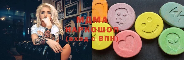 стаф Карпинск