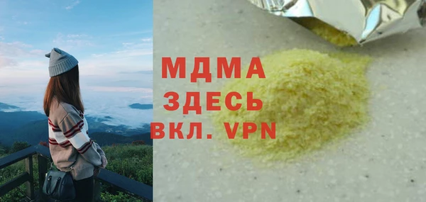 трава Каменногорск