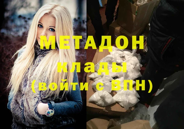 соль ск Каменск-Шахтинский
