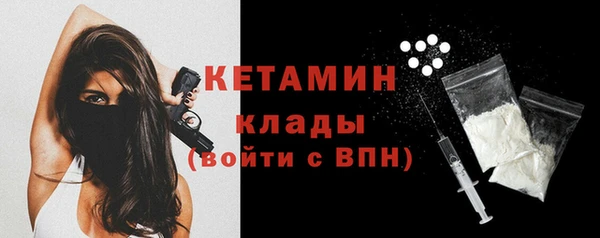 трава Каменногорск