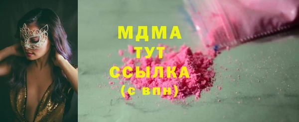 марки nbome Касимов