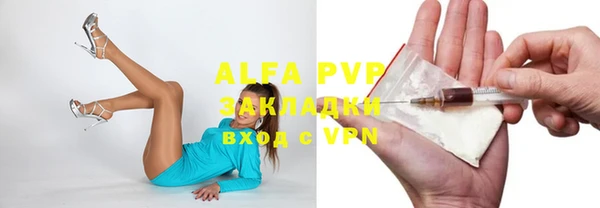 бутик Инта