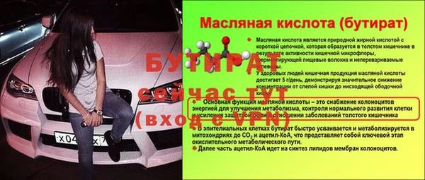 соль ск Каменск-Шахтинский