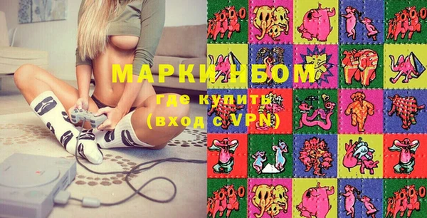 кокаин перу Иннополис