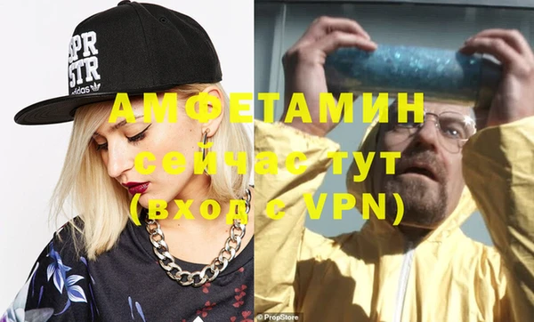 трава Каменногорск