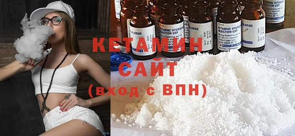 хмурый Каменка
