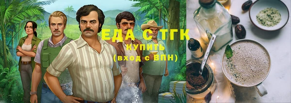 бутик Инта