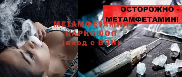 тгк Строитель