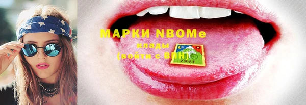 трава Каменногорск