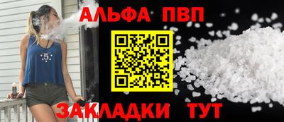 мдма Дубна