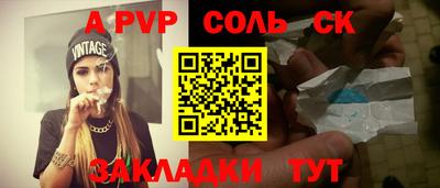 круглые Донской
