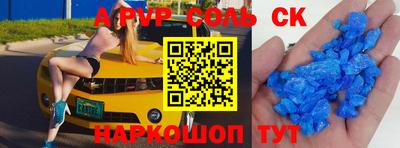 круглые Донской