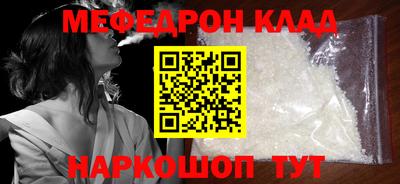круглые Донской