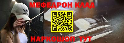 круглые Донской