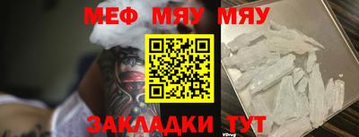круглые Донской
