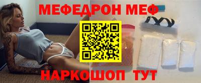 круглые Донской