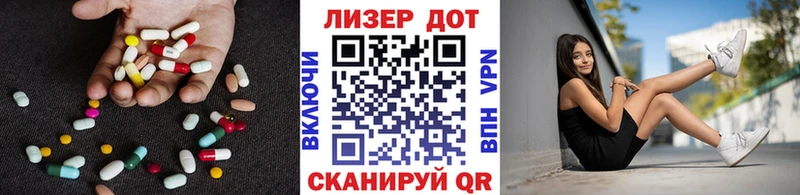 LSD-25 экстази ecstasy  MEGA ТОР  Канаш  где купить наркоту 
