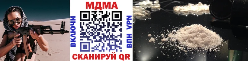 МДМА crystal Канаш