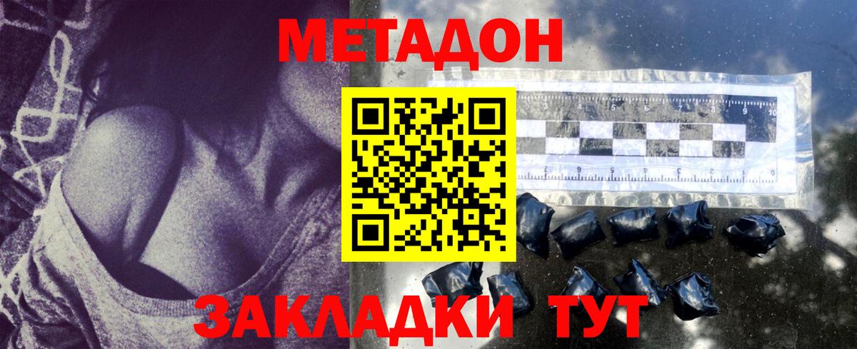 Канаш  mega tor  Вход с VPN  Метадон мёд 