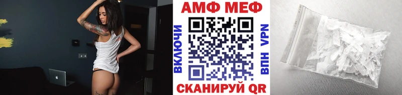МЕТАМФЕТАМИН пудра  маркетплейс как зайти  Канаш 