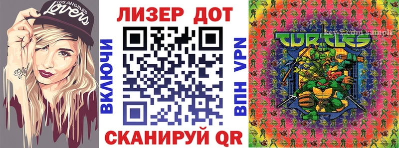 наркошоп  Канаш  Марки 25I-NBOMe 1500мкг 