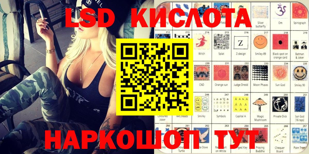 Канаш  Марки 25I-NBOMe 1,5мг  Вход с VPN 