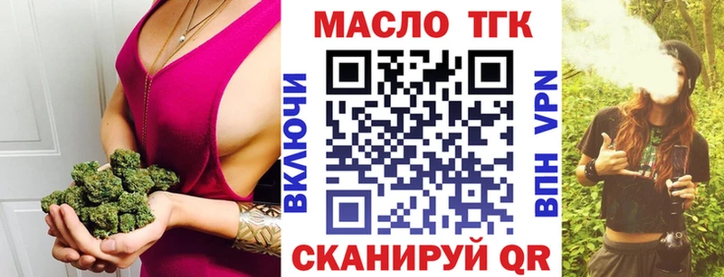 ТГК Wax  продажа наркотиков  Канаш 